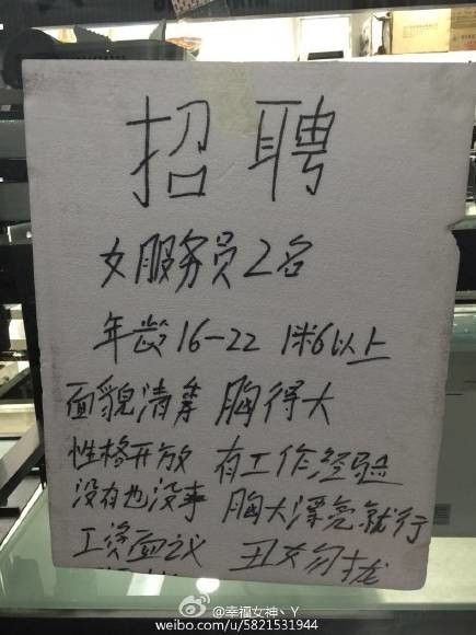 慈溪橫河工廠最新招聘啟事