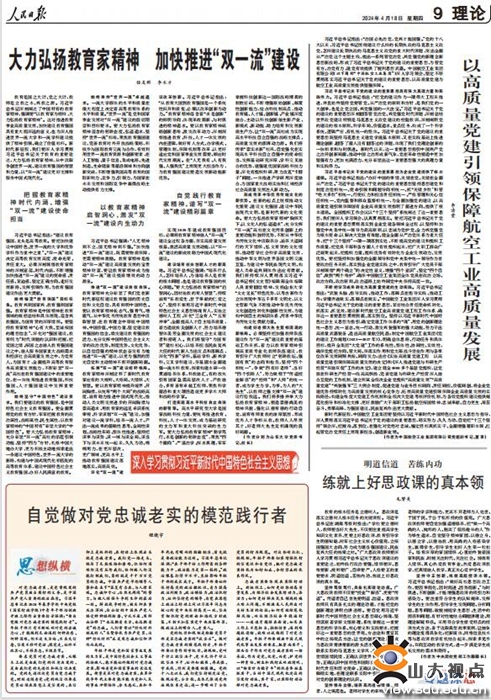 千陽最新人事任免，構建新時代的領導力量