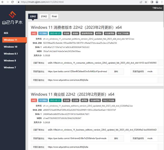 最新版XP系統純凈版，回顧與探討