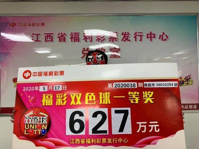 廣西快樂雙彩最新開獎，激情與期待的交匯點