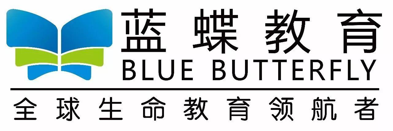 藍蝶最新版本，探索與體驗