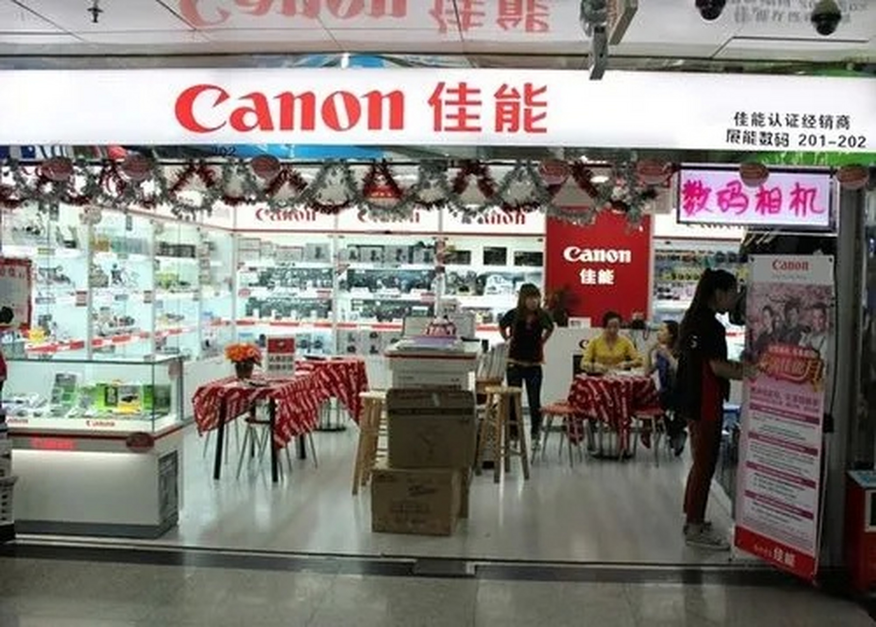 觀瀾佳能最新招聘信息及其影響