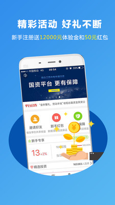 人眾金服最新消息全面解讀