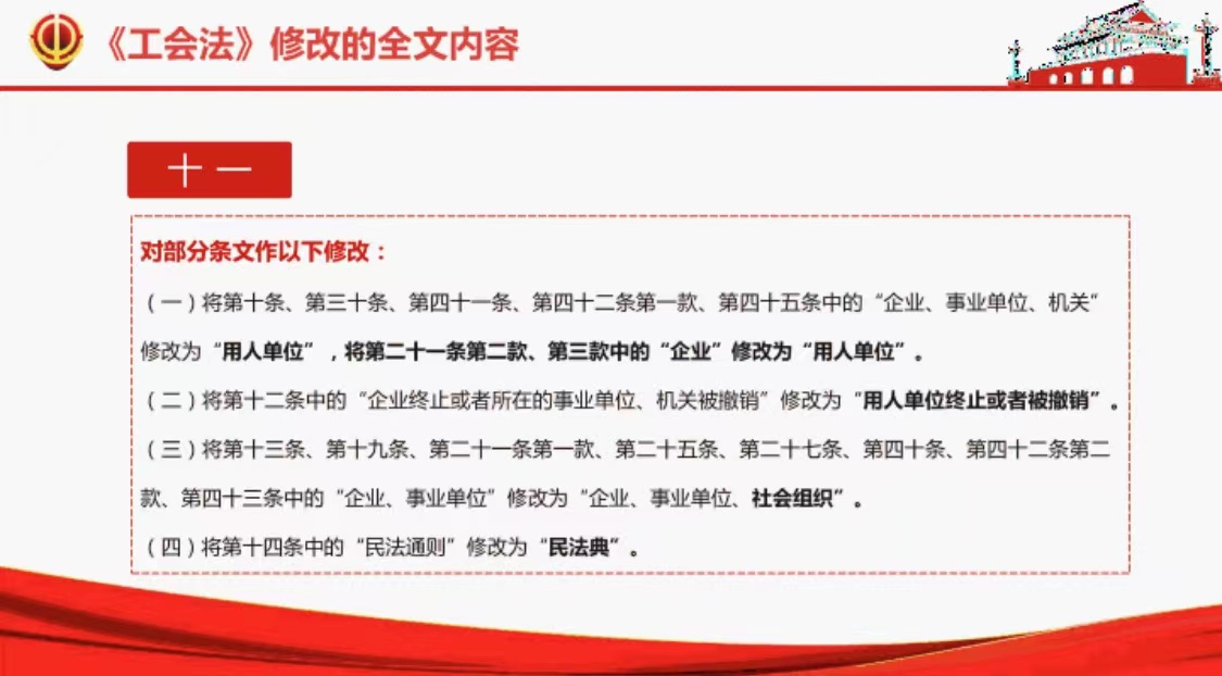 周凱若晨 第5頁(yè)