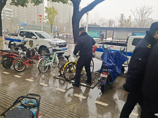 張逸子墨 第6頁