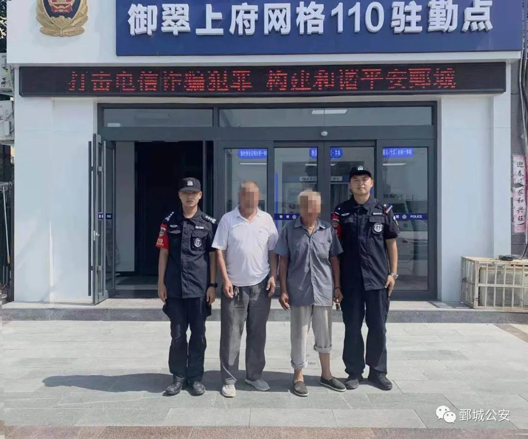 鄄城御翠上府的最新動態