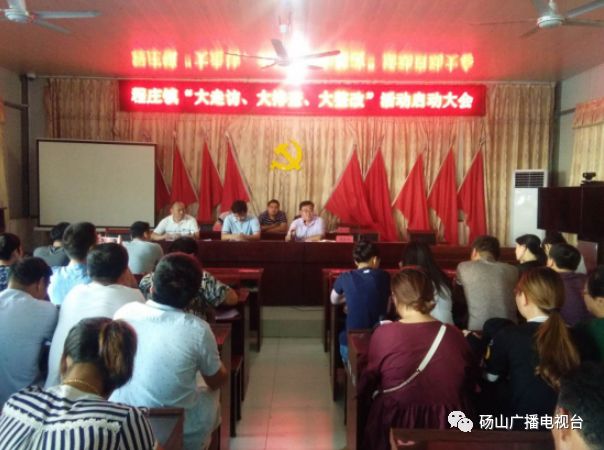 漣水唐集鎮最新消息全面解讀