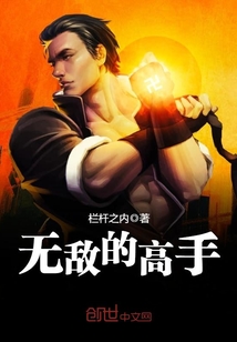 楊景若君 第5頁