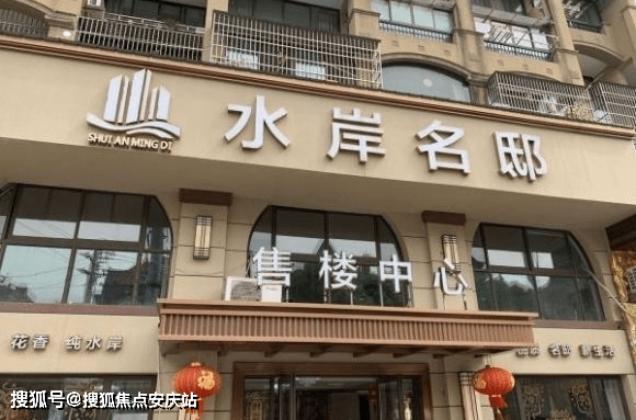 四川黃龍股份最新公告解析