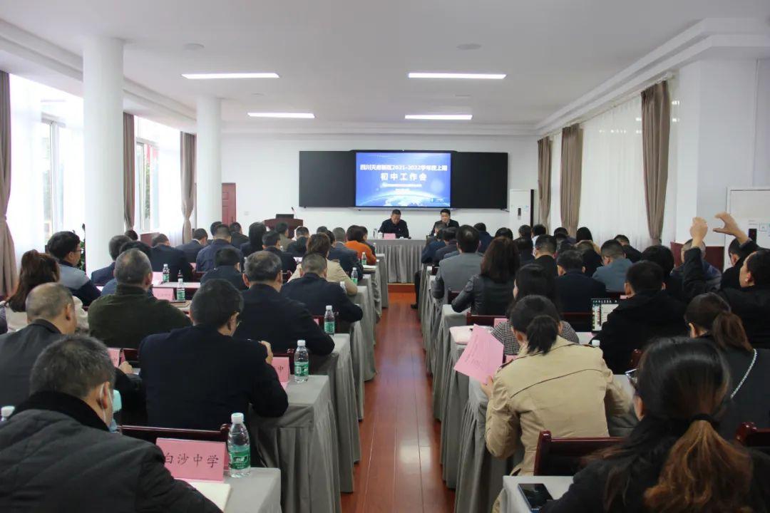 周宇若霄_1 第4頁