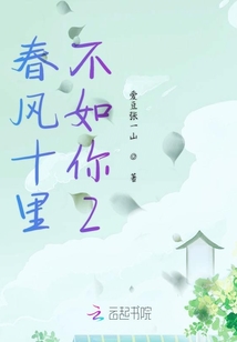 雪山情迷最新章節目錄揭秘