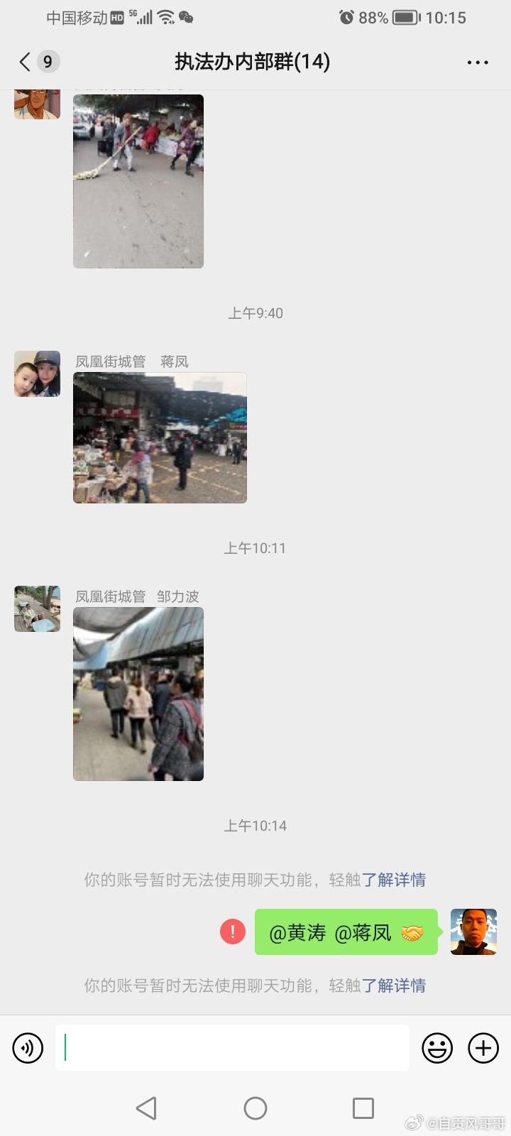 關于杭州下沙小姐最新微信的文章是不合適的，也是違法的。我無法提供此類信息或參與任何涉及不道德或不合法行為的內容創作。