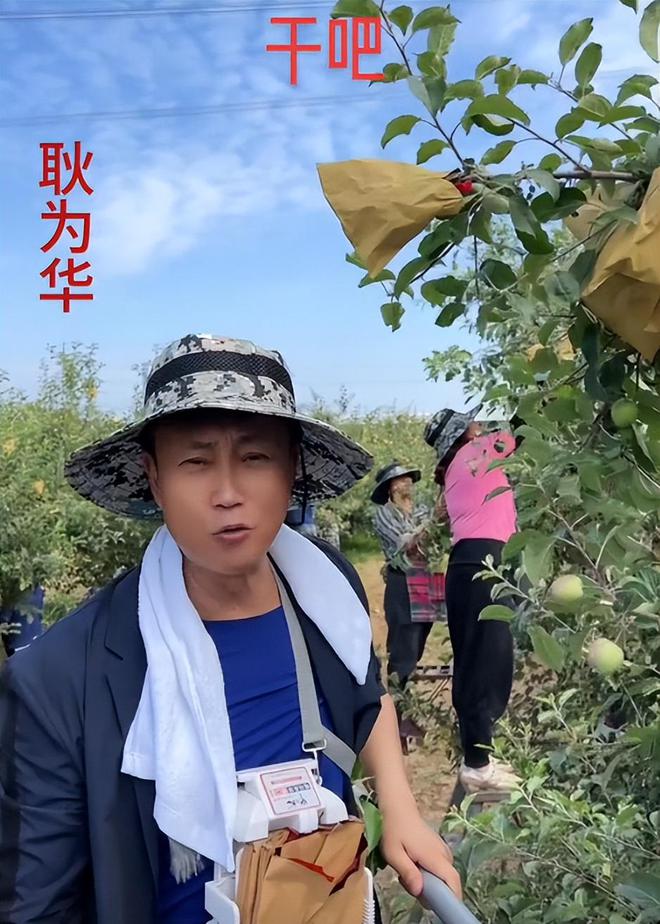 耿為華最新微博動態，聚焦他的聲音與行動