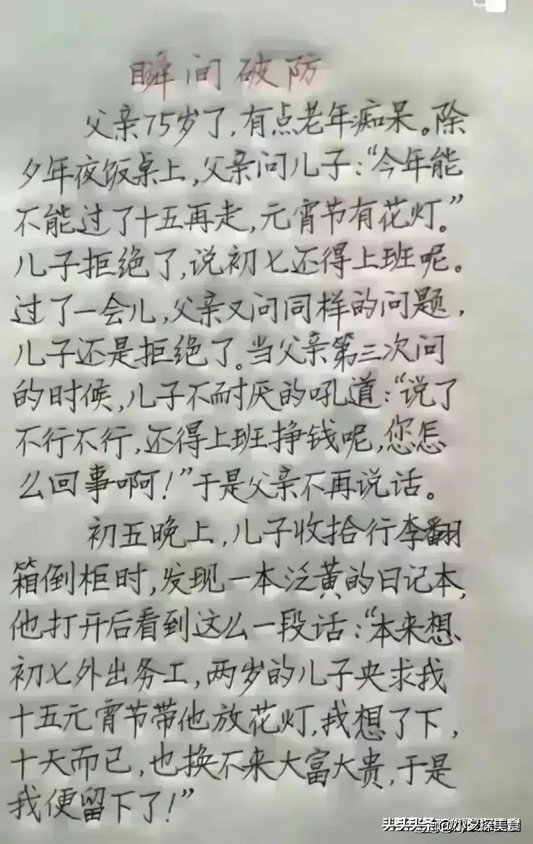 內涵段子最新版本，探索幽默的新境界