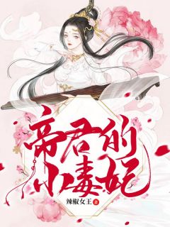周宇若霄 第5頁