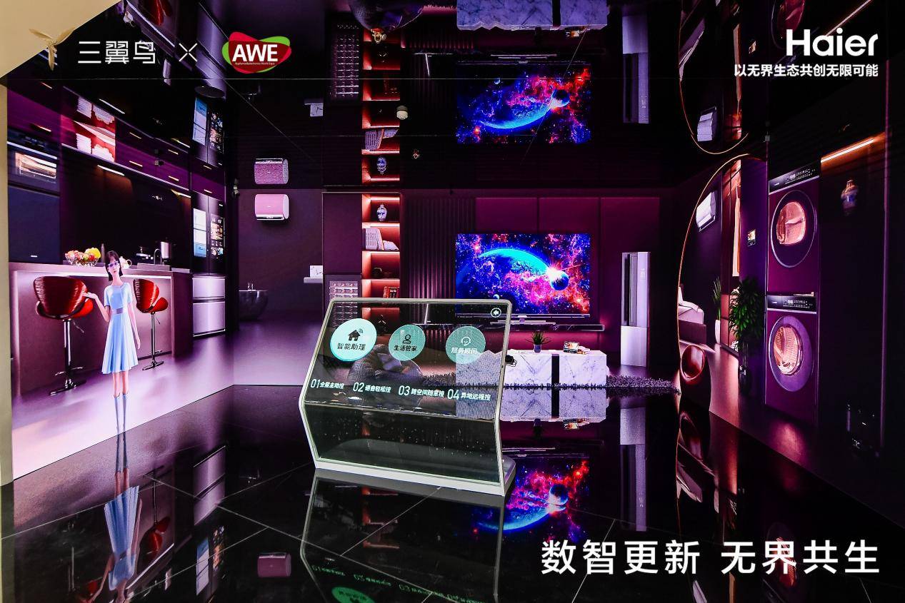 王夢若寧 第4頁