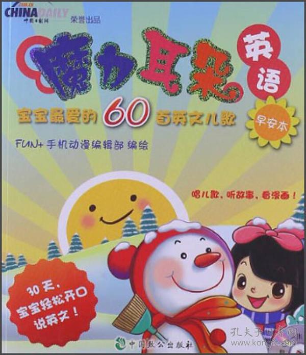 最新旺仔牛奶廣告歌，旋律中的品牌魅力與青春活力
