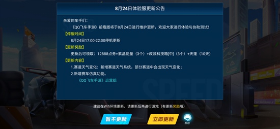 探索2017年QQ最新版本，功能與體驗(yàn)的全面升級