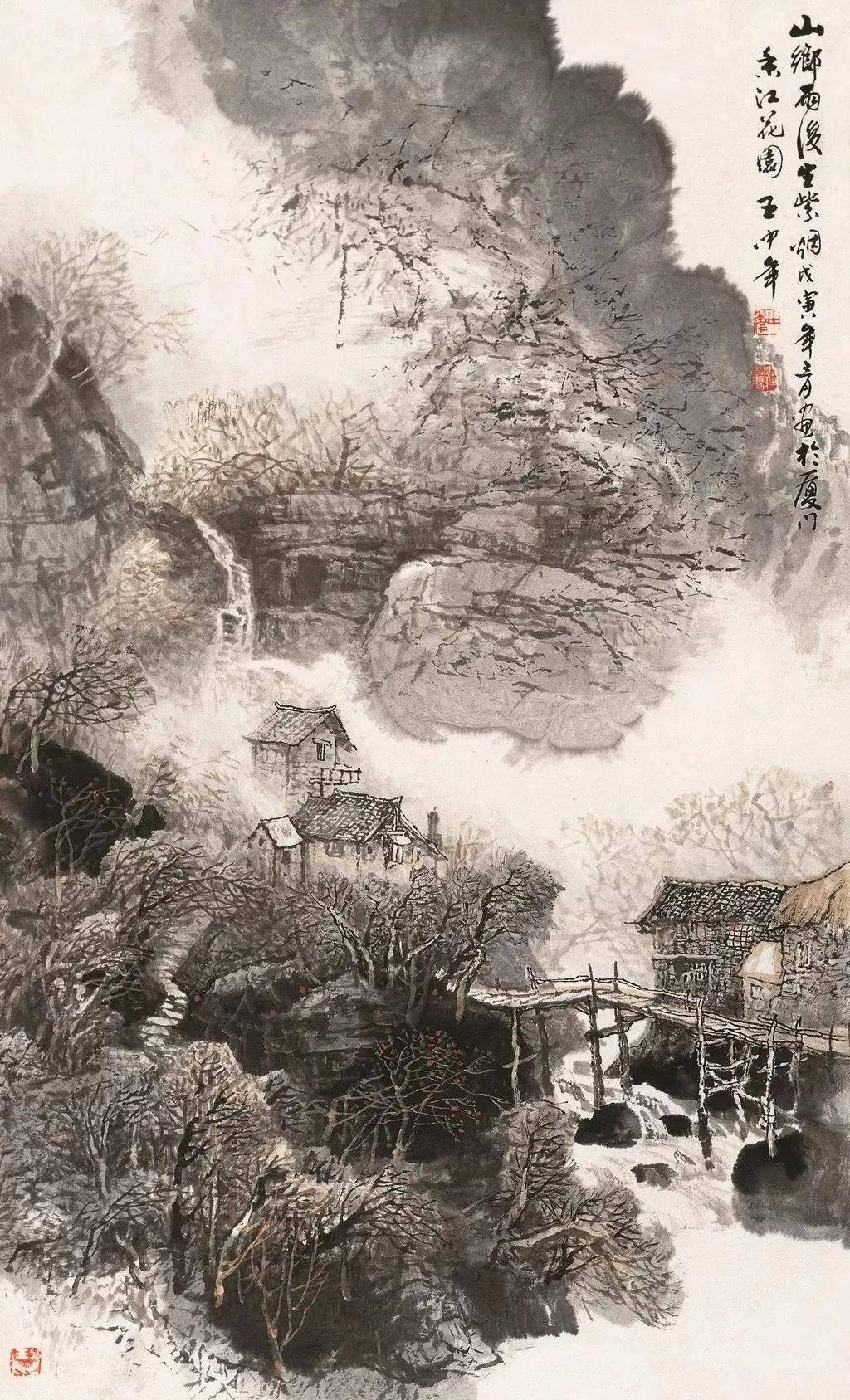 楊思若宸 第6頁