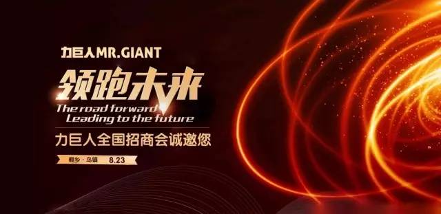 祥天周登榮最新消息，揭開未來的無限可能