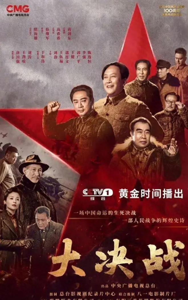 最新電視劇抗戰(zhàn)連續(xù)劇，歷史的回響與時代的印記