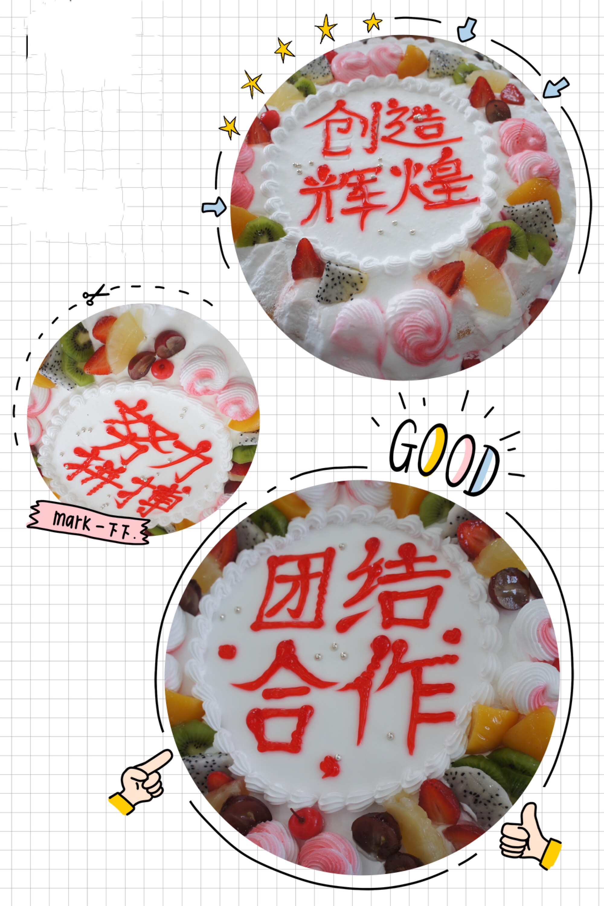 團結才能火最新一期，凝聚力量，共創輝煌