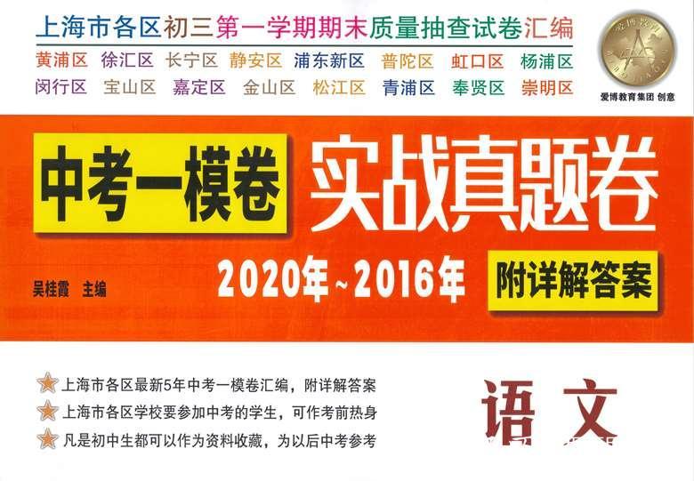 伊寧市最新招聘協警信息詳解