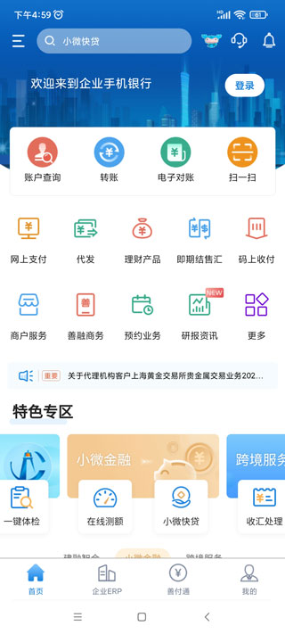楊霖若涵 第5頁