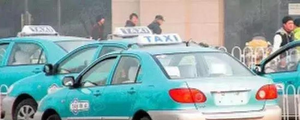 天津最新出租車價格概覽