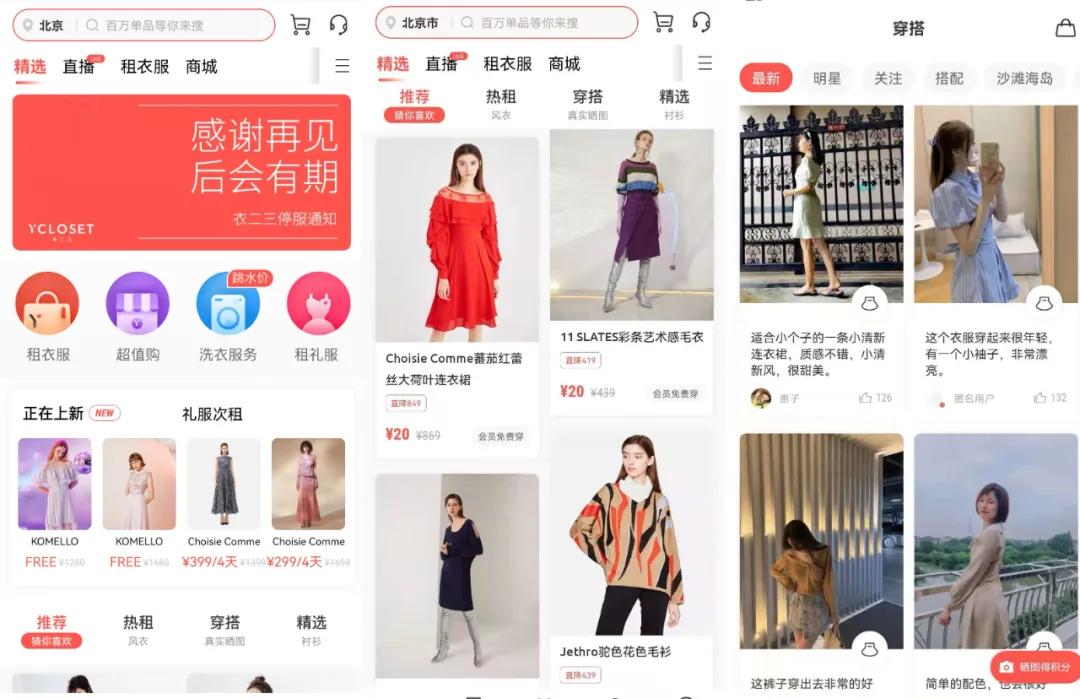 二三里app最新版本，用戶體驗與功能升級深度解析