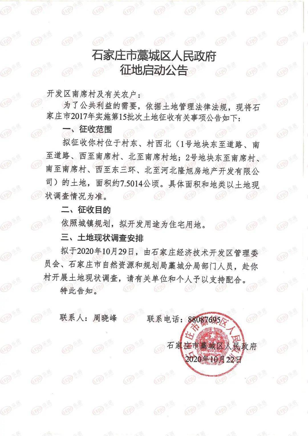 藁城南席吧最新消息，活力四溢的發展動態與社會熱點
