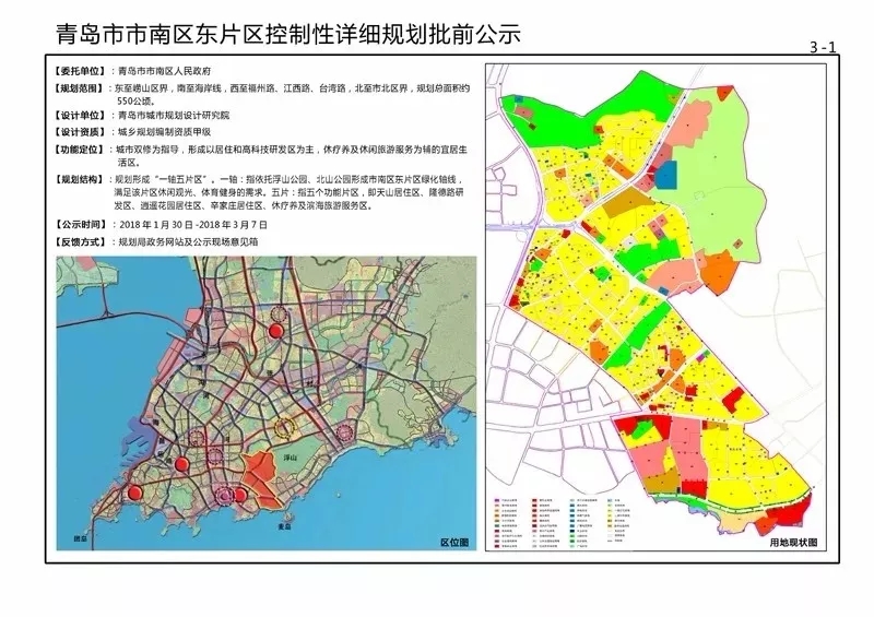 吳宇若涵 第5頁(yè)