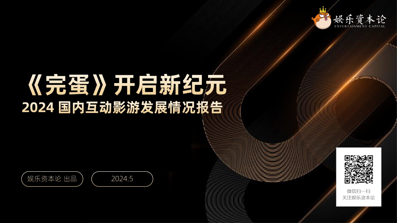 最新宏源天游旗艦版，探索科技與娛樂的前沿
