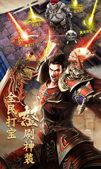 最強狂兵李天最新免費章節(jié)，熱血傳奇的繼續(xù)