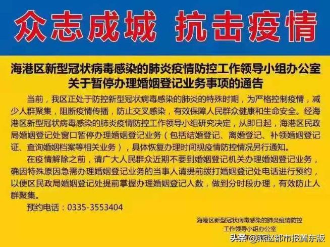 河北房貸政策最新消息全面解讀