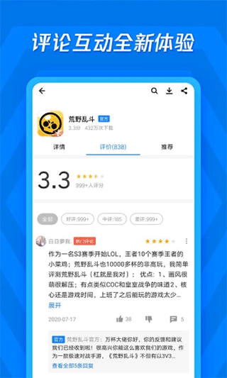 美行最新版本下載，探索最新功能與體驗優化