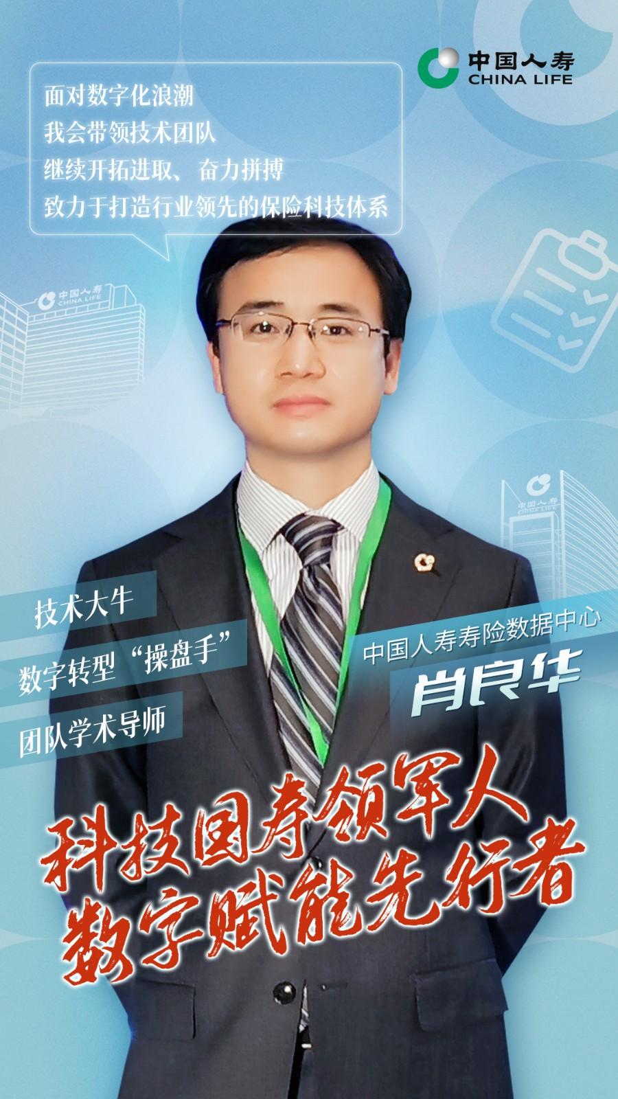 2024年12月14日 第44頁