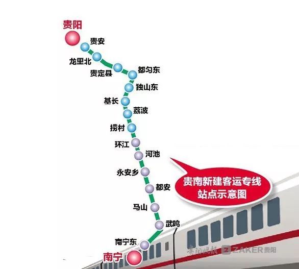 貴興快速鐵路最新消息