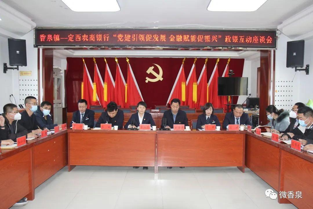 定西市委最新任前公示，深化公開透明，推動地方發展新篇章