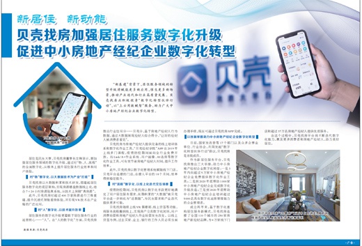 動批搬遷最新消息2017，城市更新與商業(yè)轉(zhuǎn)型的新篇章