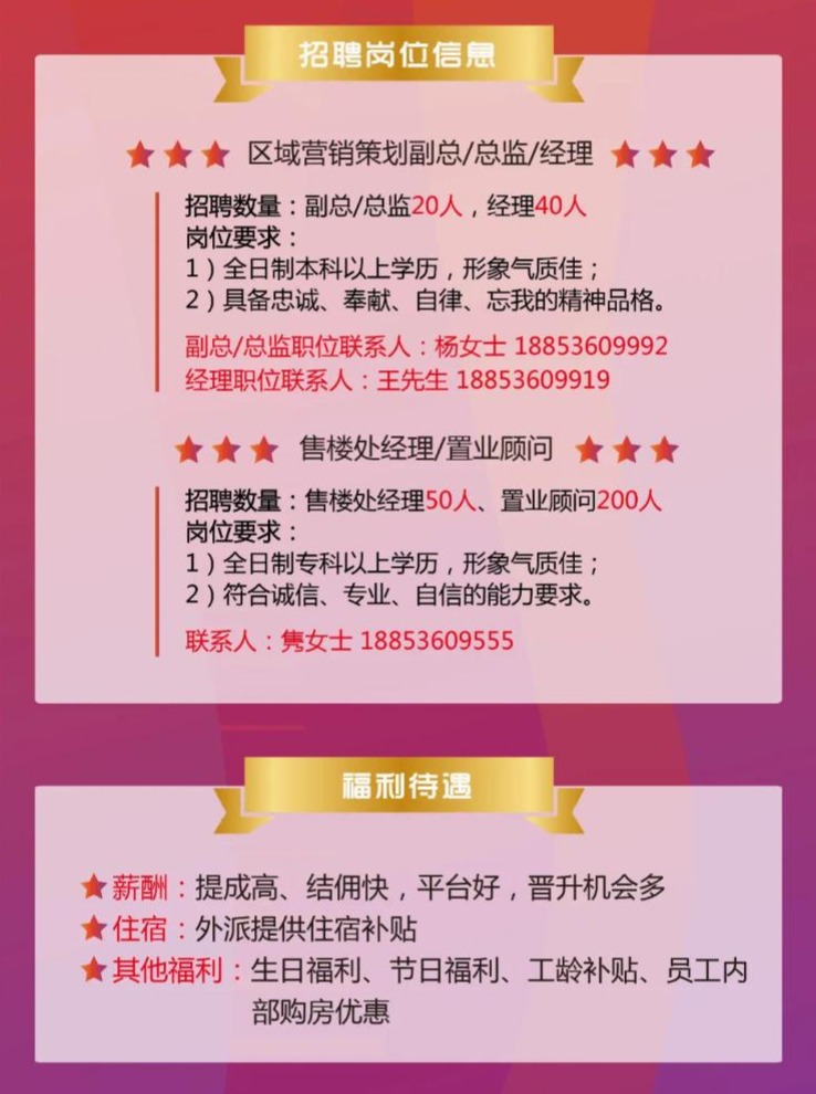 玉田生活網最新招工信息，女性就業機會的拓展與前景展望