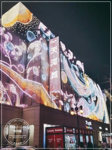 寧晉天河城最新消息，引領城市新潮流，打造商業新地標