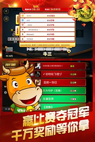 百靈斗牛牛最新版，游戲背后的違法犯罪問題探討