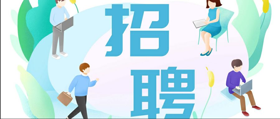 丹尼斯收銀員最新招聘，職業發展與成長的機會