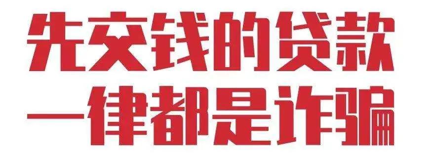 最新網(wǎng)貸，是人是鬼？深度解析與反思