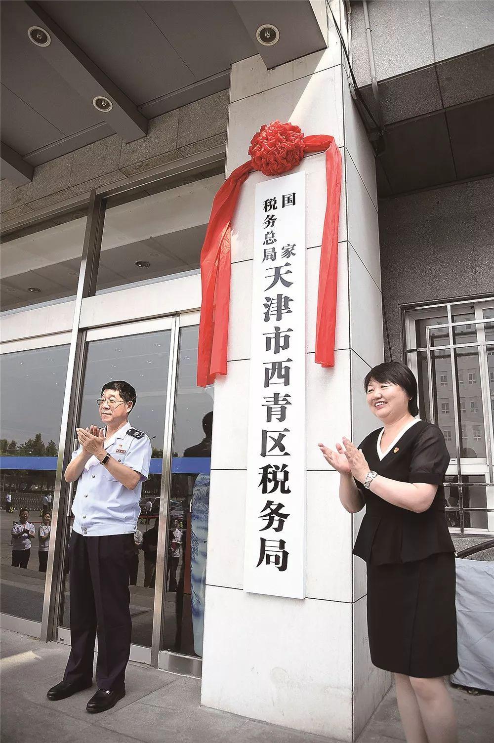 國地稅合并最新進展，深化改革的步伐與未來展望