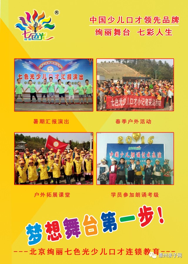 第七色最新導航地網址，探索與體驗