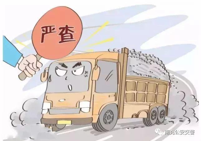南充二手貨車最新報價概覽