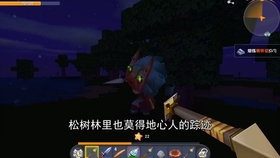 下載最新版本迷你世界，探索無限可能的沙盒世界