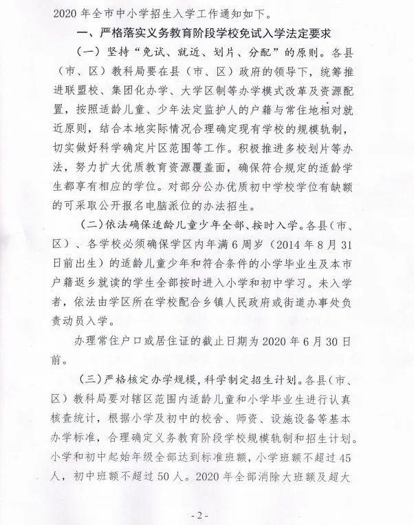 鄉(xiāng)寧商品房最新消息，市場趨勢與發(fā)展動態(tài)
